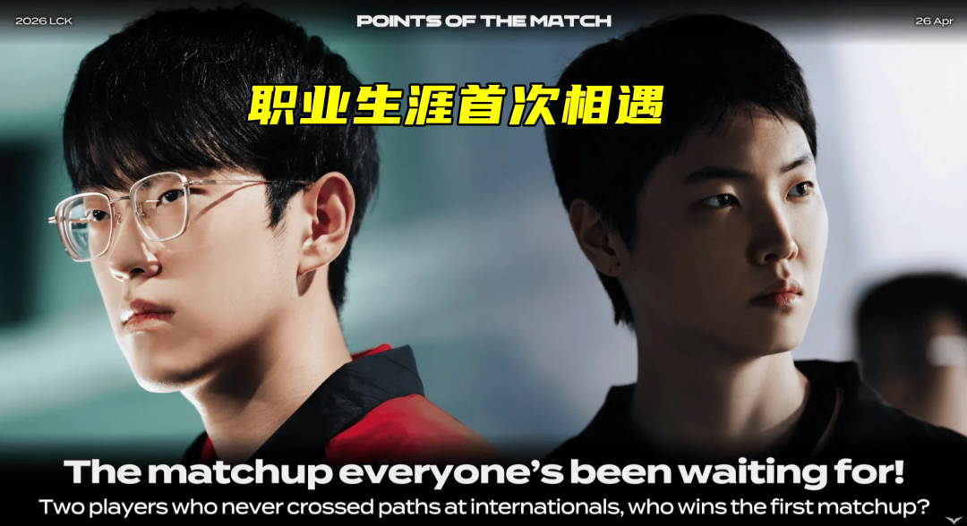 云开体育app下载-Chovy首次击败Scout！WBG五打四不敢开，粉丝看晕：是等我去打吗